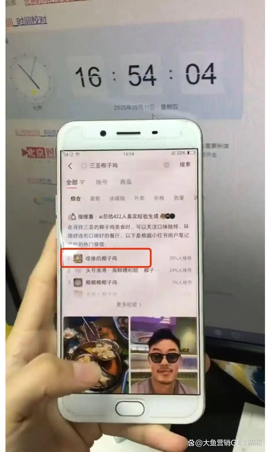 营口小红书ai优化排名